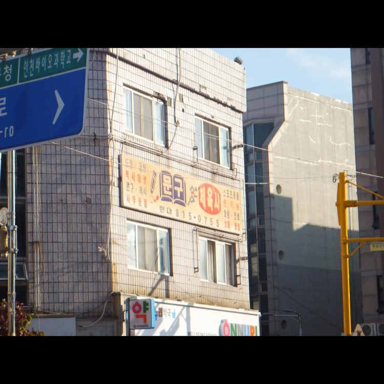상품 이미지