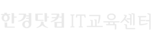 한경KDT
