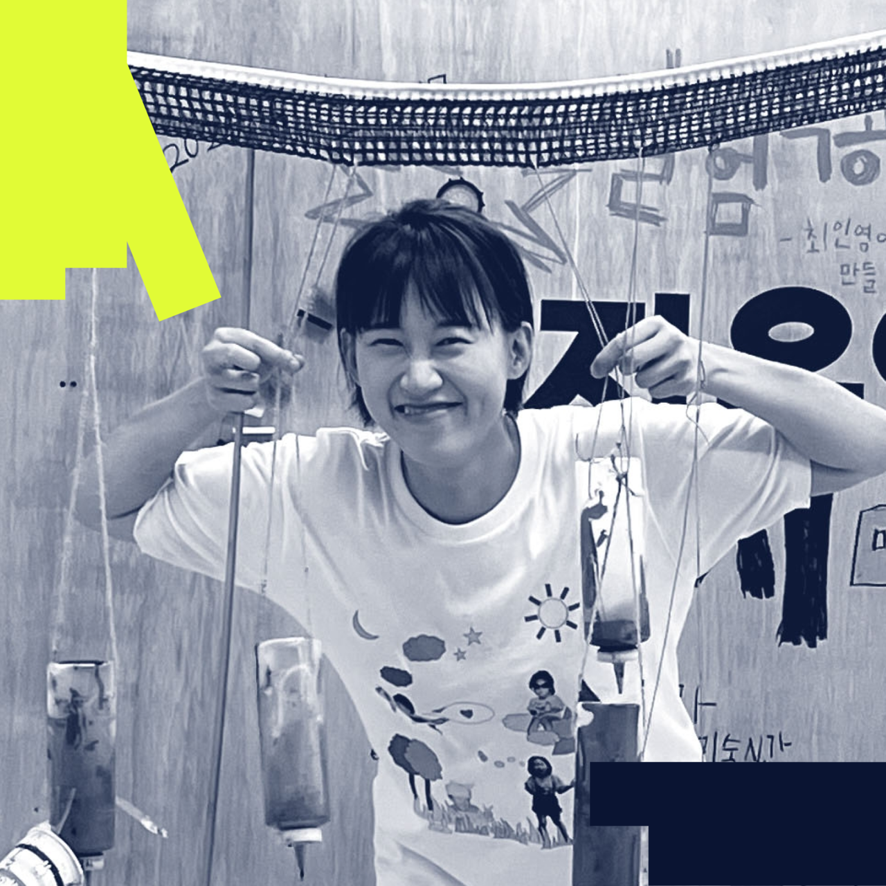 아웃바운더 인터뷰 2기 최인영님