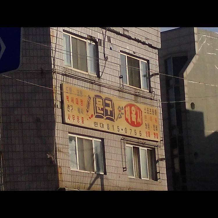 상품 이미지