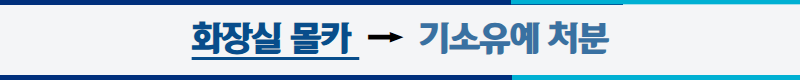 클릭하시면 해당 성공사례로 이동합니다.