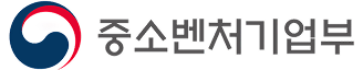 중소벤처기업부로고