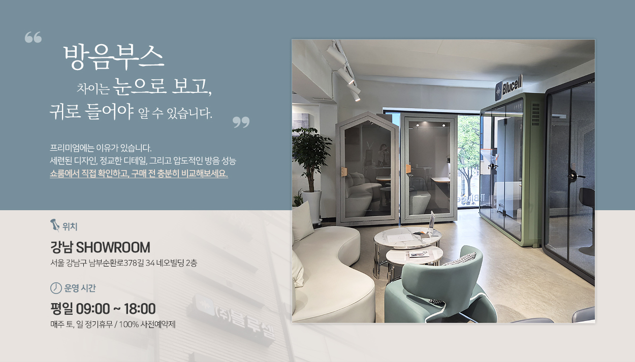 스마트필름, smart film, PDLC 필름, pdlc film, 창문 필름, 스마트글라스, smart glass