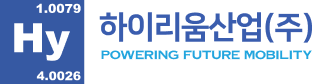 하이리움산업(주)