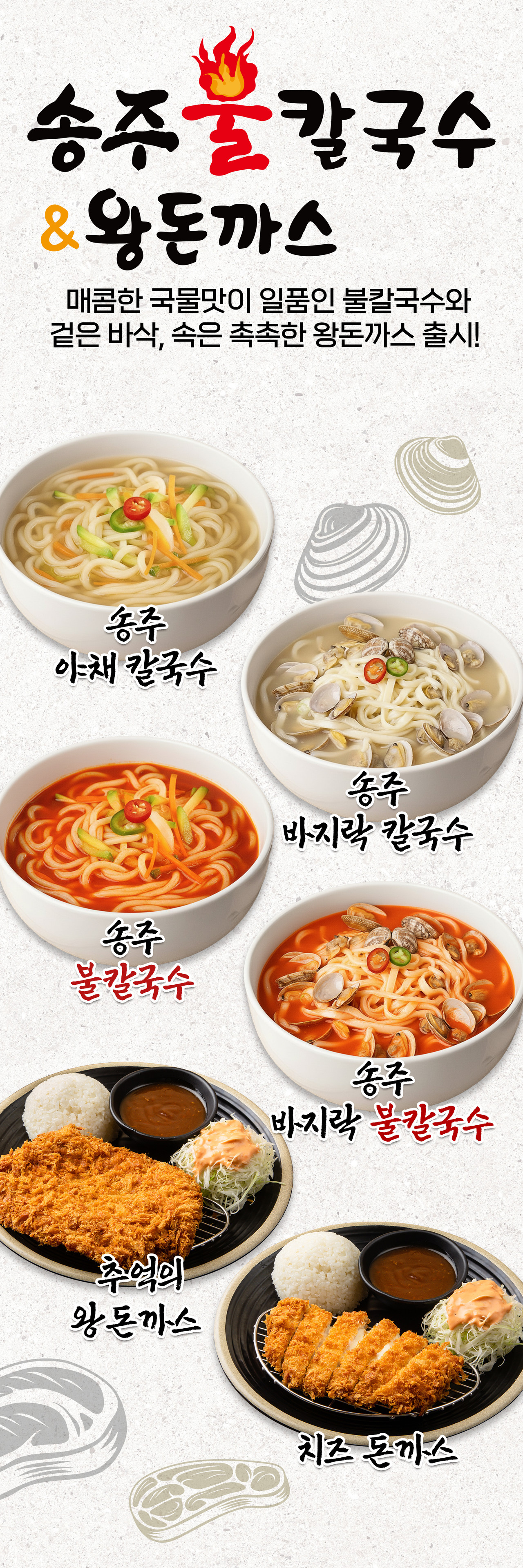 배너필름(600x1800)