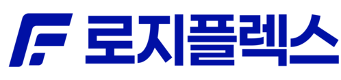 로지플렉스 | 국내 최저가 풀필먼트