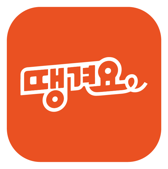 땡겨요  신규가입 