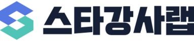 스타강사랩-강사섭외