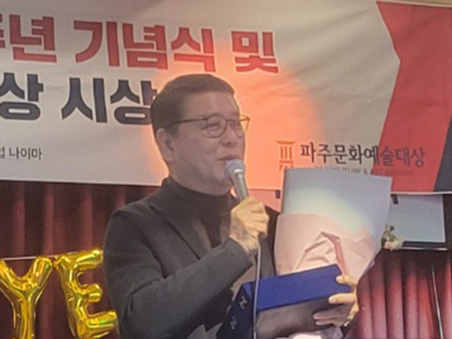 2024년 3회. 강광희 하나뫼색소폰앙상블 단장