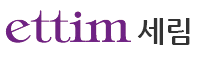 에띠임 세림 보정속옷