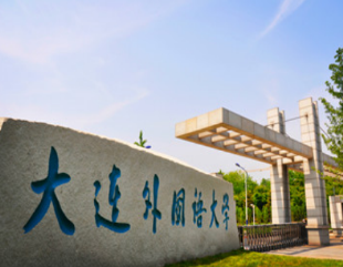 대련외대 - 1학기 약 455만원