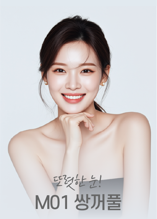 인천쌍수