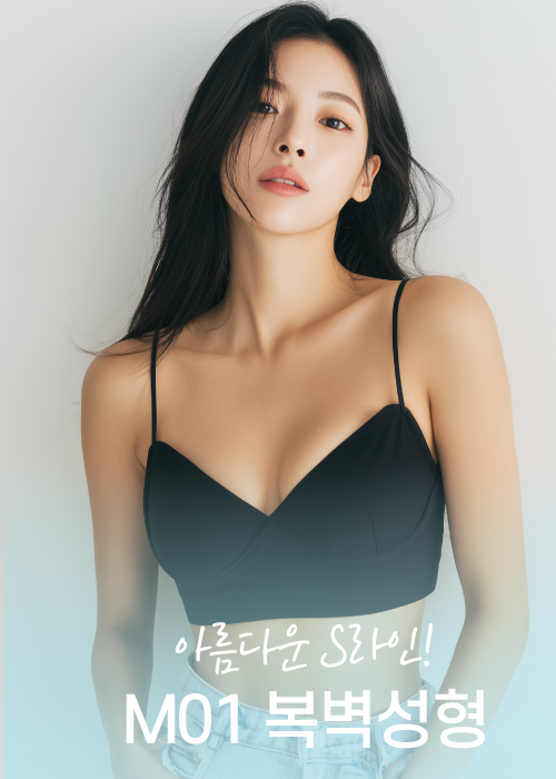 인천성형외과 안면거상