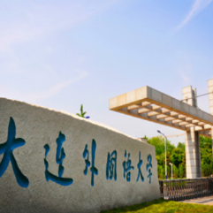 대련외대 - 1학기 약 455만원