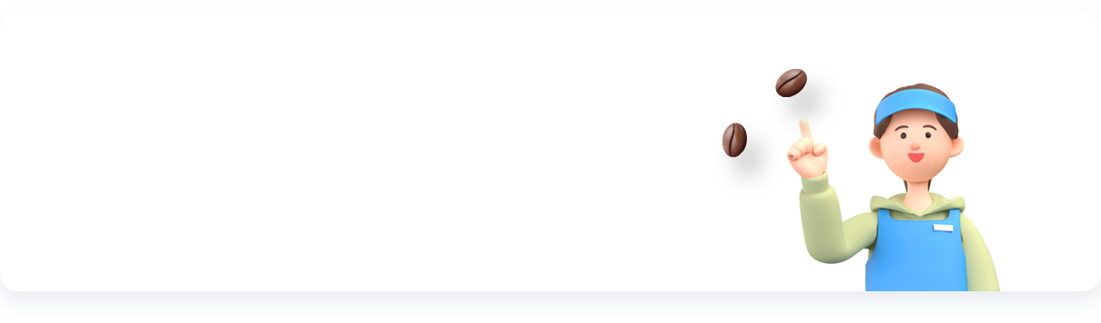 <p class="card-blue">원두 정기 구독이 부담되시나요?</p> <p class="card-tit">원두 구독은 의무사항이 아닙니다!</p> <p class="card-sub">원하는 원두를  자유롭게 구매하여 사용하셔도 됩니다.</p> <p class="card-small">(희망 시 정기배송 가능)</p>