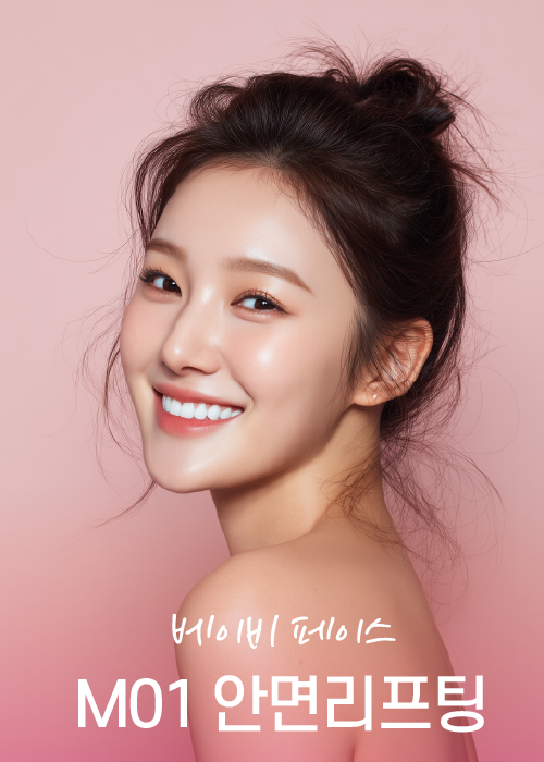 인천성형외과 맨즈성형