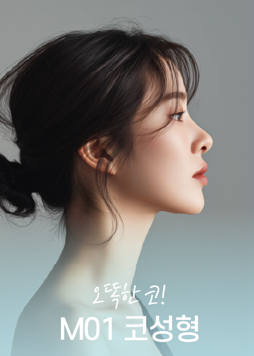 울트라클리어레이저