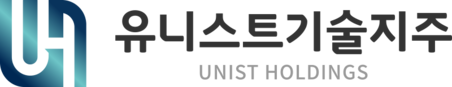 유니스트기술지주