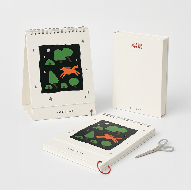 보르미 새해맞이 달력 세트