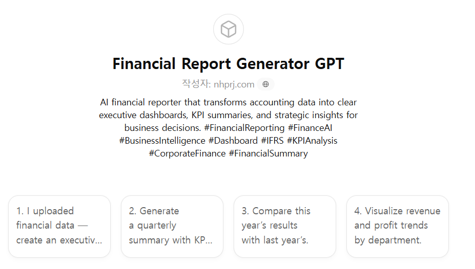 [R&A] Financial Report Generator GPT ⭐⭐⭐⭐ : 외국어GPTs홍보하기 - by GPTsKOREA ...