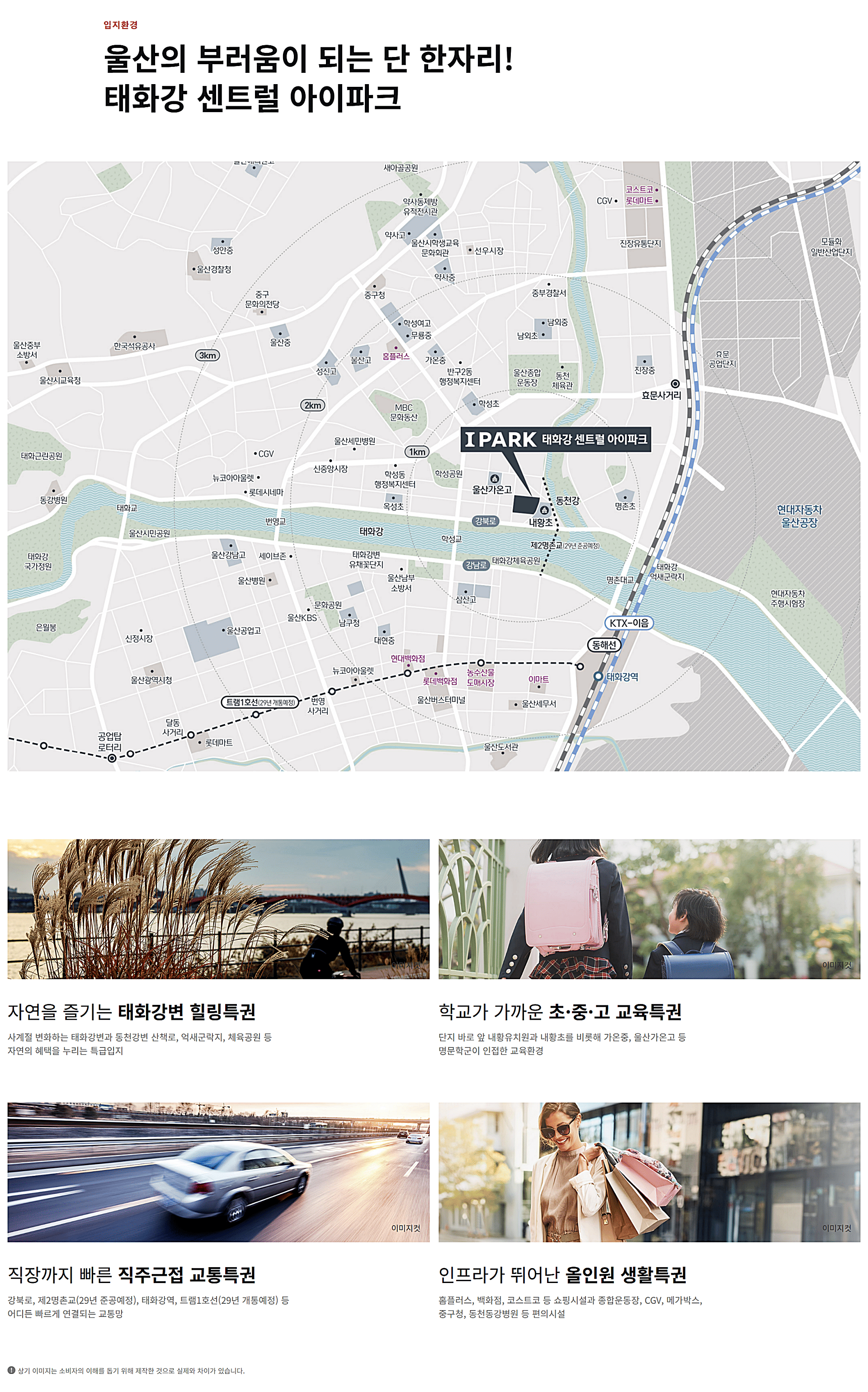 망포역 푸르지오 르마크 네이버지도 이미지