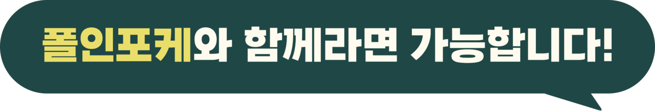 말풍선