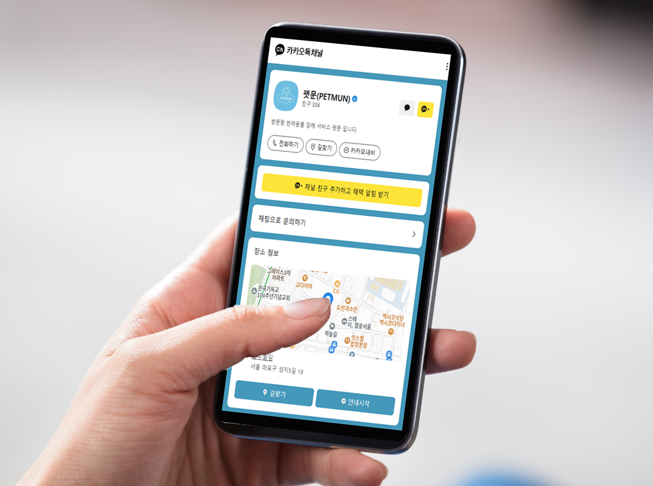 장례 상담·예약하기