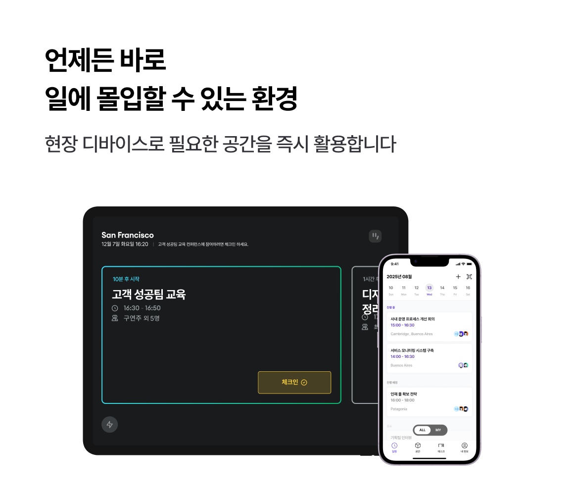 샘플 제목 05. 전기차와 하이브리드, 주행 패턴에 맞는 선택법