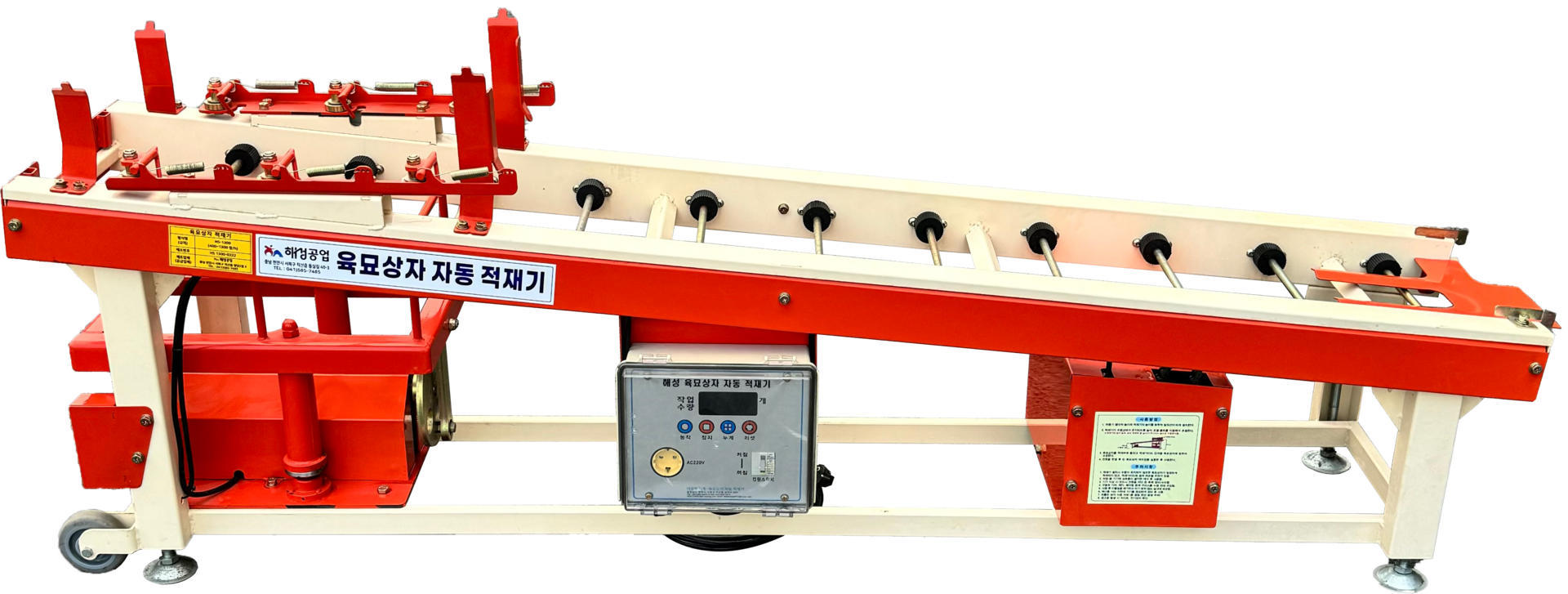 육묘상자적재기