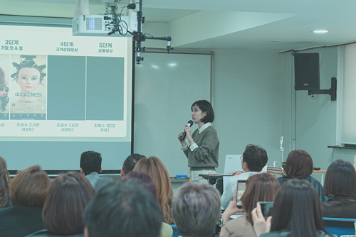 VOG Hair, 2025년 3분기 경영 컨퍼런