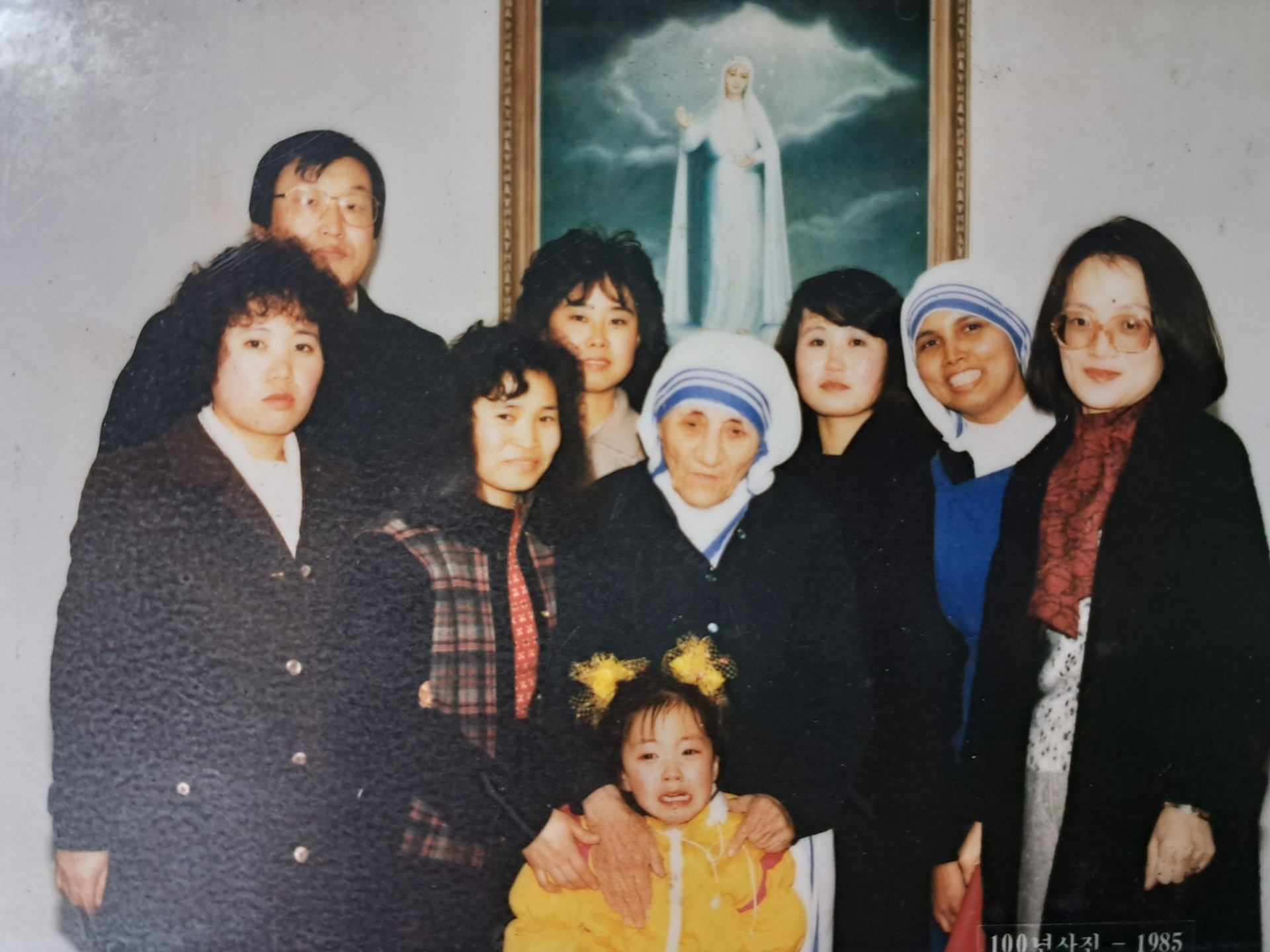  마더테레사 수녀님 한국방문 당시 참우리활동지 방문(1985. 12.)