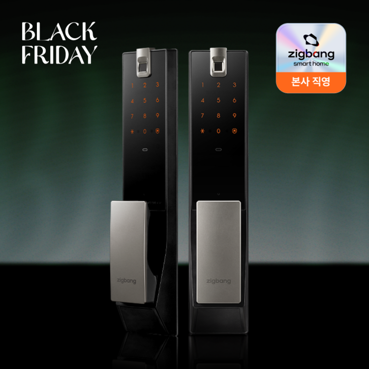 블랙 프라이데이] 직방 와이파이 연동 지문인식 푸시풀 도어락 어반