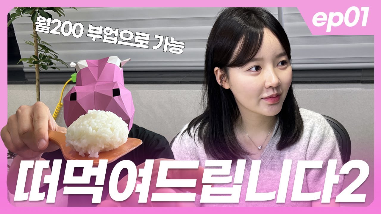 언제까지 미루고 계실건가요?