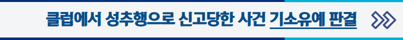 클릭하시면 해당 성공사례로 이동합니다.