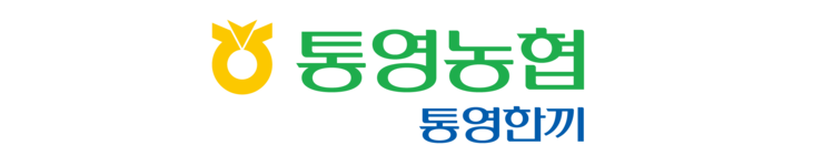 통영농협 통영한끼