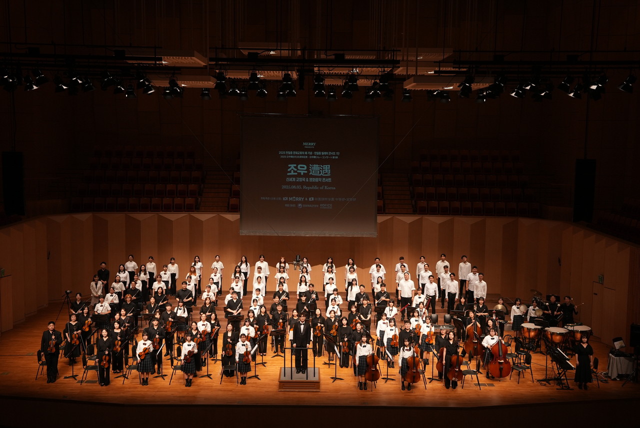 조우: 신세계 교향곡&영화음악 콘서트 공연 사진