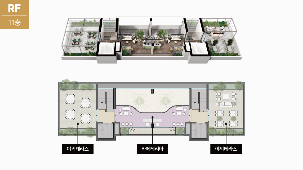 <p style="font-size:20px;padding-top:15px;color:#898989;">카페테리아, 야외테라스</p>