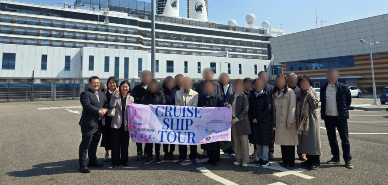 마이크루즈북 단독 쉽투어, 홀랜드 아메리카 라인 누르담(Noordam)