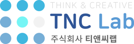 제안 입찰 컨설팅 전문 티앤씨랩