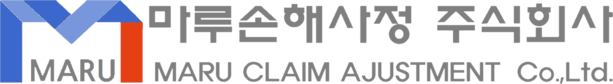 마루손해사정 주식회사