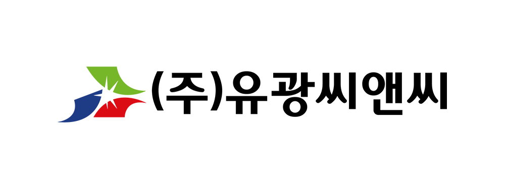 (주)유광씨앤씨 로고