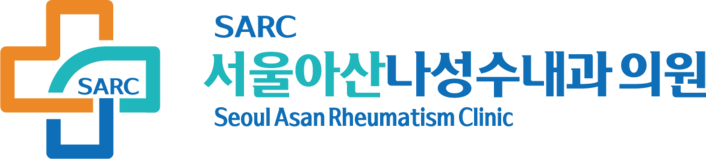 서울아산나성수내과의원