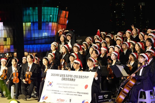 2025 한일중 릴레이 콘서트 언론보도 썸네일