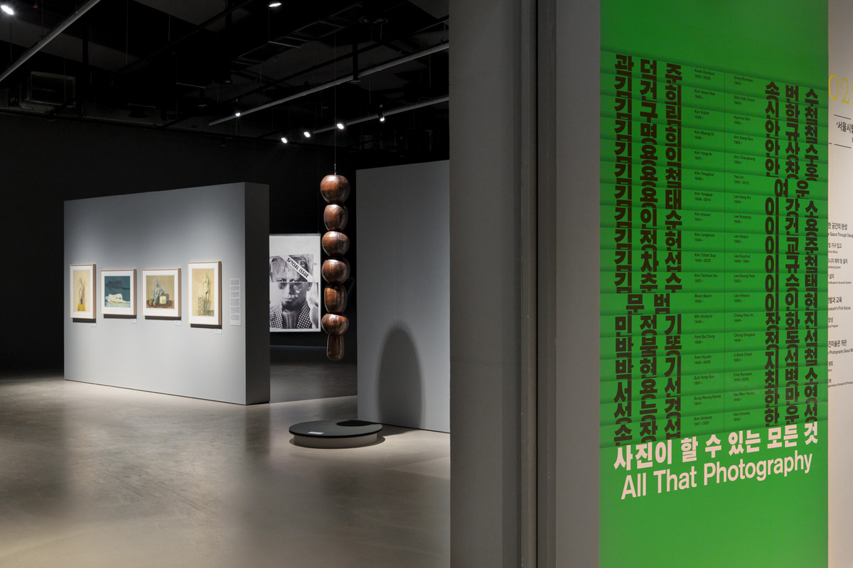 My Space : 뮤지엄 그라운드, image size:1200x800