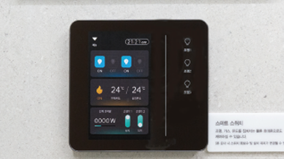 <span class="gal-eno02">스마트 스위치</span>