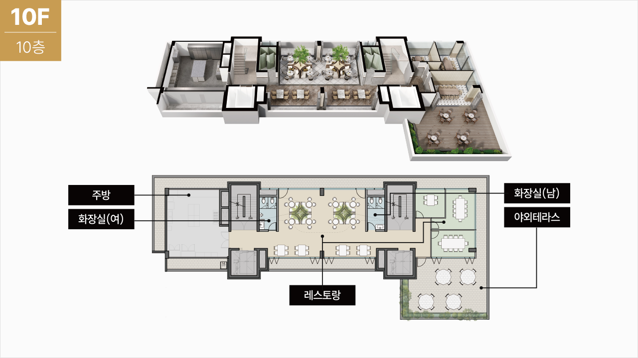 <p style="font-size:20px;padding-top:15px;color:#898989;">레스토랑, 야외테라스</p>