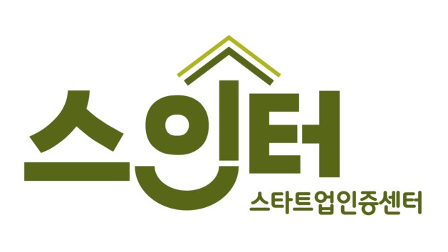 스타트업인증센터