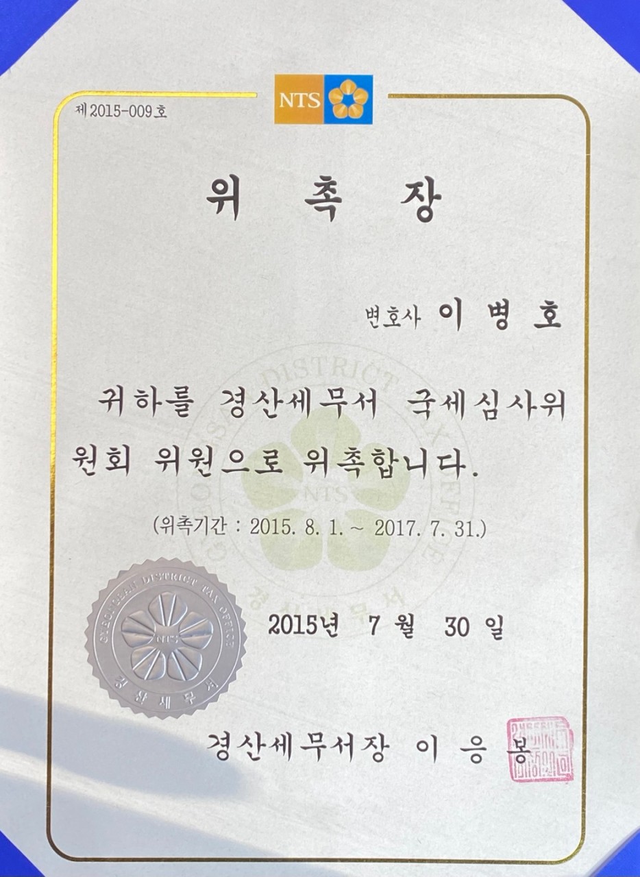 자격증 5