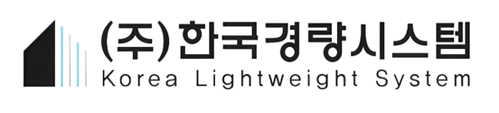 한국경량시스템