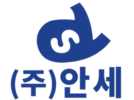 (주)안세